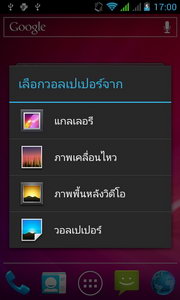 i-mobile i-STYLE Q2 - ไอโมบาย i-STYLE Q2